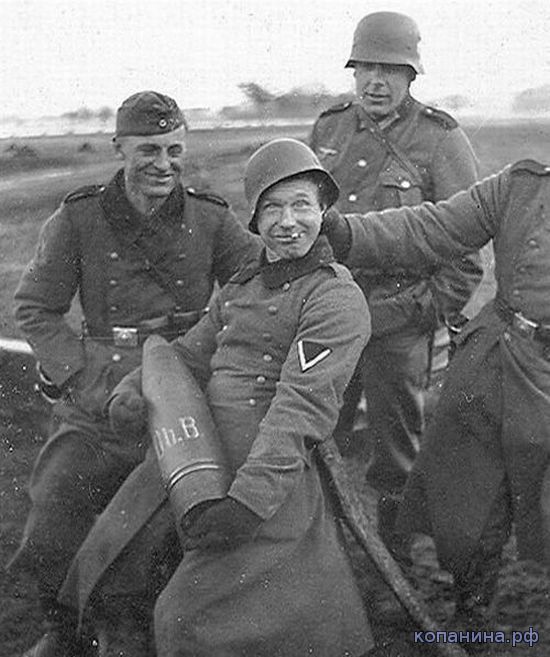 Юмор немецких солдат. Смешные фото