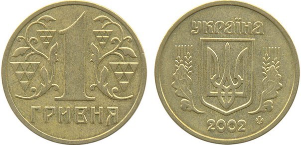 Дорогие монеты Украины
