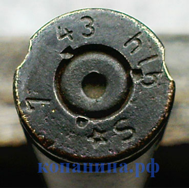 Гильза отстрелянные с немецкого пулемета MG-81