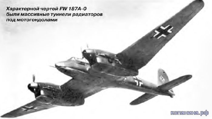 самолет FW 187