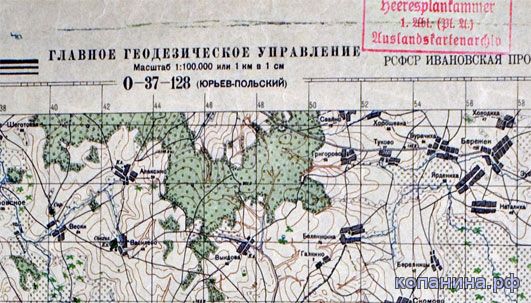 карта генштаб владимирская губерния 1:100000