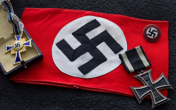 kampfbinde NSDAP