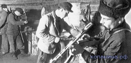 ремонт оружия в партизанской мастерской