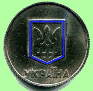 Дорогие монеты украины