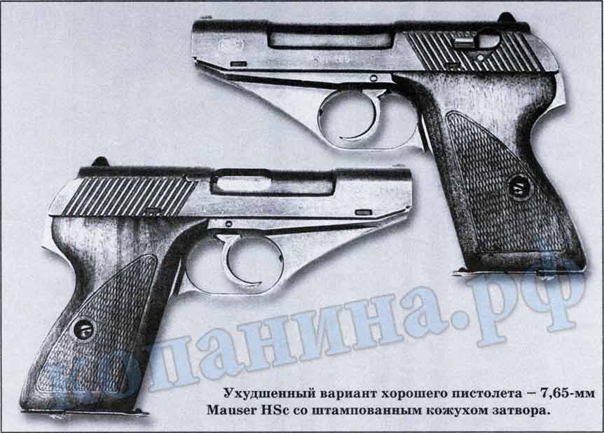 немецкие пистолеты второй мировой - маузер