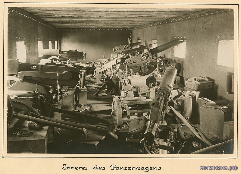 панцервагенс 1918