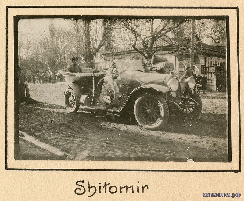 Житомир 1918 старое фото