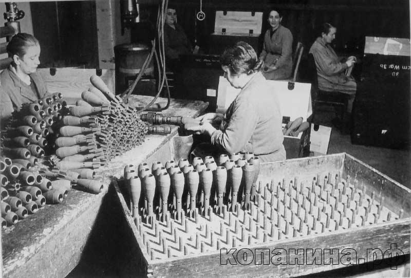 производство немецких мин на фабрике