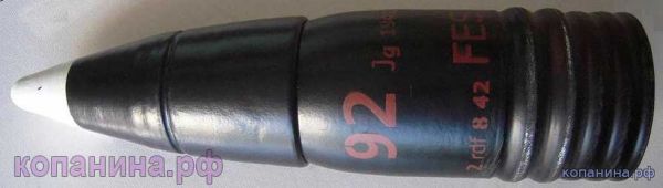 снаряд тигра 8,8cm Pzgr.39
