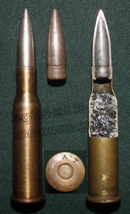 7.62 54 мм патроны