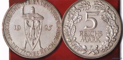 5 рейхсмарок монеты германии