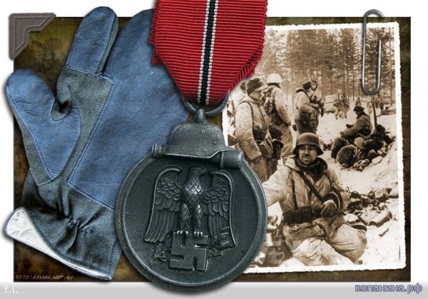 немецкая медаль
