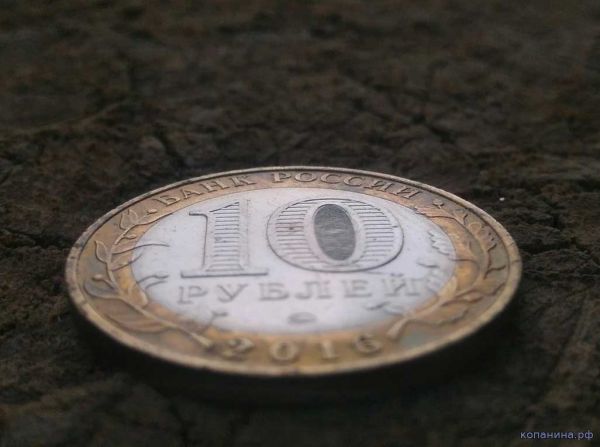 цены на юбилейные монеты