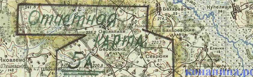 Карта генштаб РККА за 1943 год