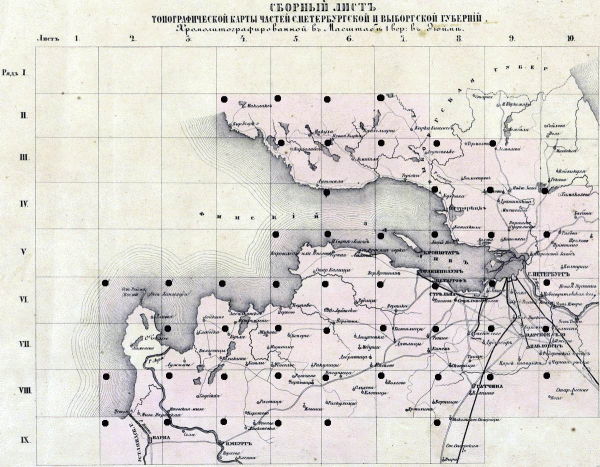 Старинные карты Санкт-Петербурга и окрестностей