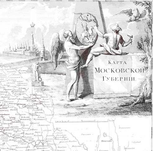 Старинные карты России