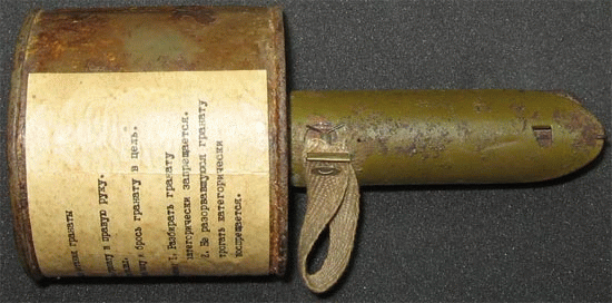 Ручная противотанковая граната РПГ-40