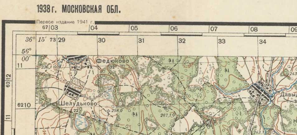 Старые военные карты Генштаб РККА 1:50000