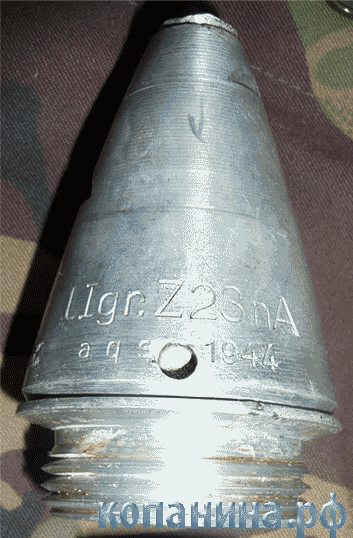 Взрыватель L.Igr.Z.23 nA