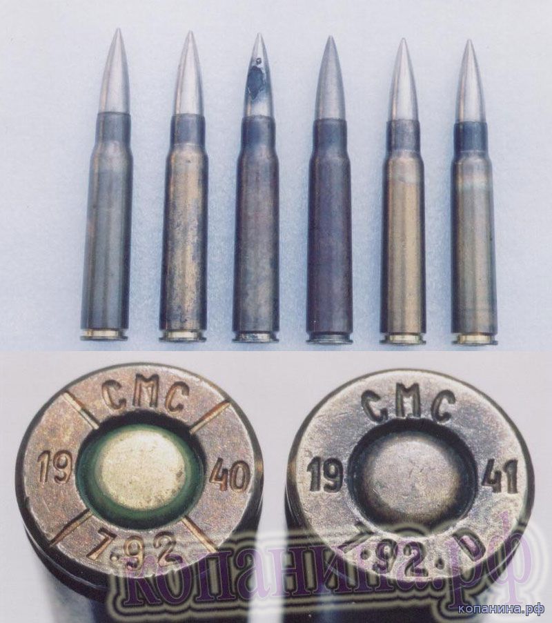 7 92 1 8. Немецкий патрон CMC 7.92 мм. Гильза 1938 года 7.92 ра. 7.92 Калибр CMC. Гильза 1941 года 7.92.
