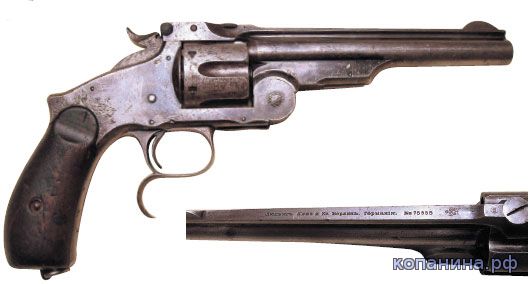 Револьвер системы Смита и Вессона