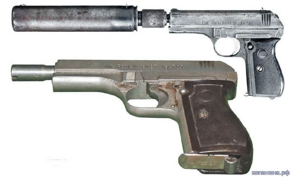 Пистолет обр. (vz.) 1927 г. под патрон 7.65х17 мм