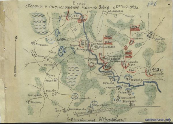 военные карты и схемы смоленская область